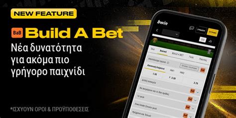 bwin εγγραφή|Αθλητικό Στοίχημα .